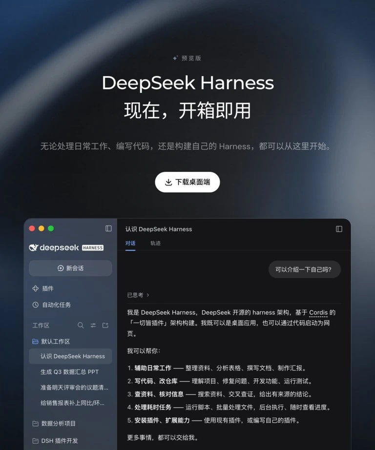 DeepSeek纯强化学习训练管线图解