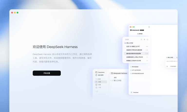 DeepSeek开放平台并发吞吐量与低延迟实测