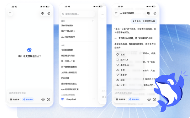 DeepSeek企业级数据安全隔离与合规加密体系